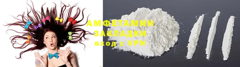 Amphetamine VHQ  Павлово 