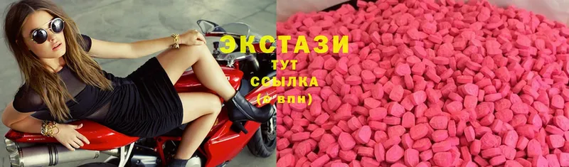 Ecstasy XTC  Павлово 